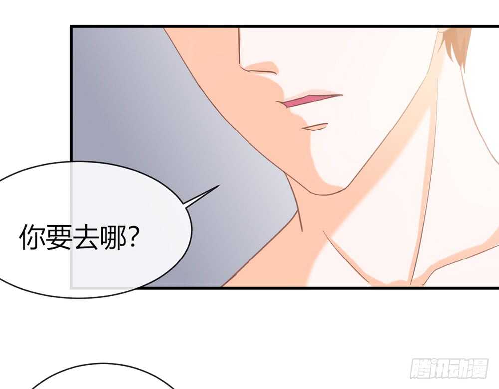 我的錦鯉少女 - chapter·053(1/4) - 8