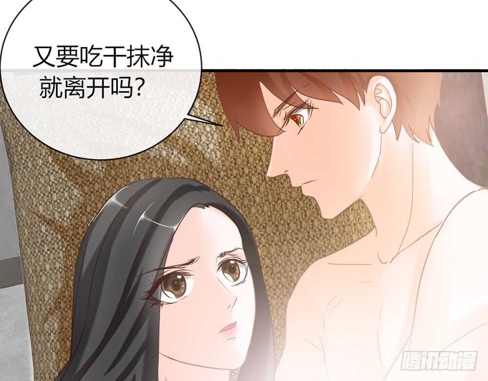 chapter&middot;053(1/4)-第50话