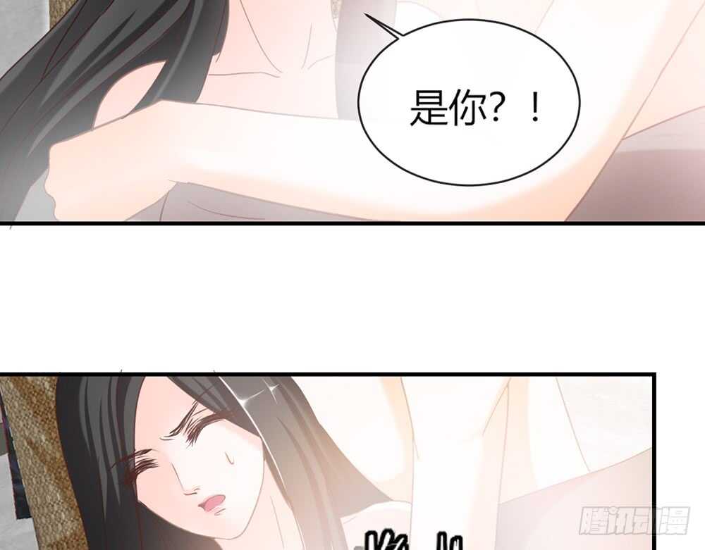 我的錦鯉少女 - chapter·053(2/4) - 4