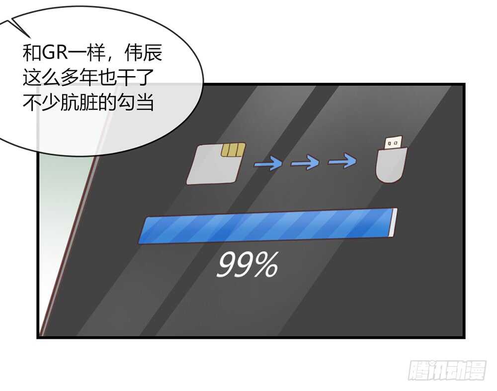 chapter&middot;055(1/4)-第52话