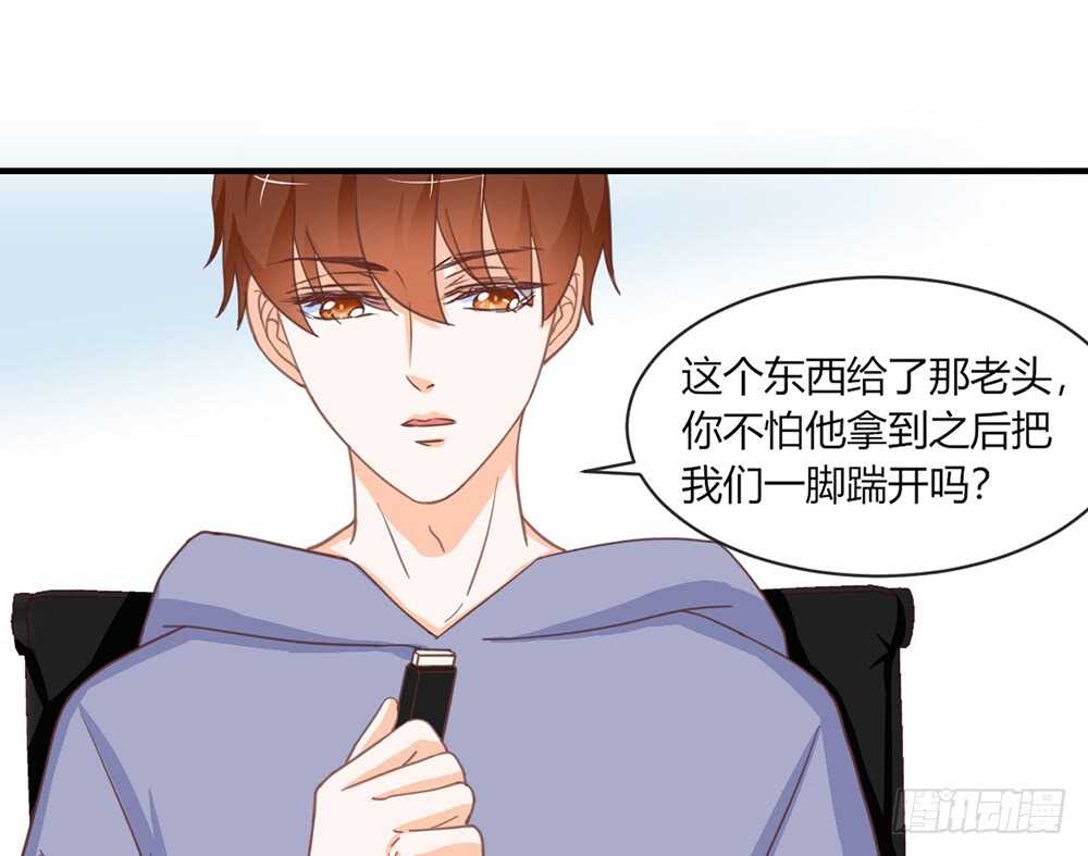 chapter&middot;055(1/4)-第52话