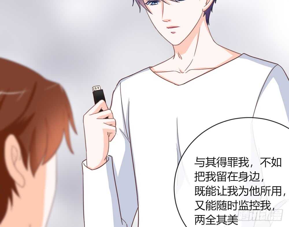 chapter&middot;055(1/4)-第52话