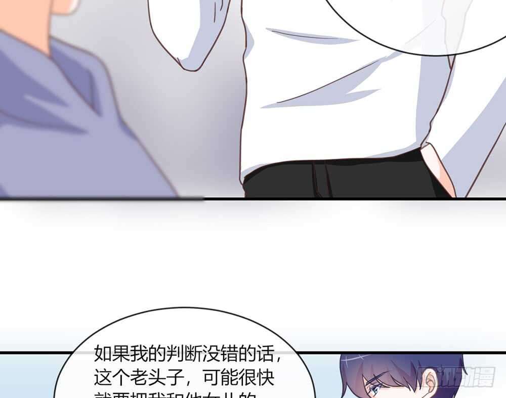 chapter&middot;055(1/4)-第52话