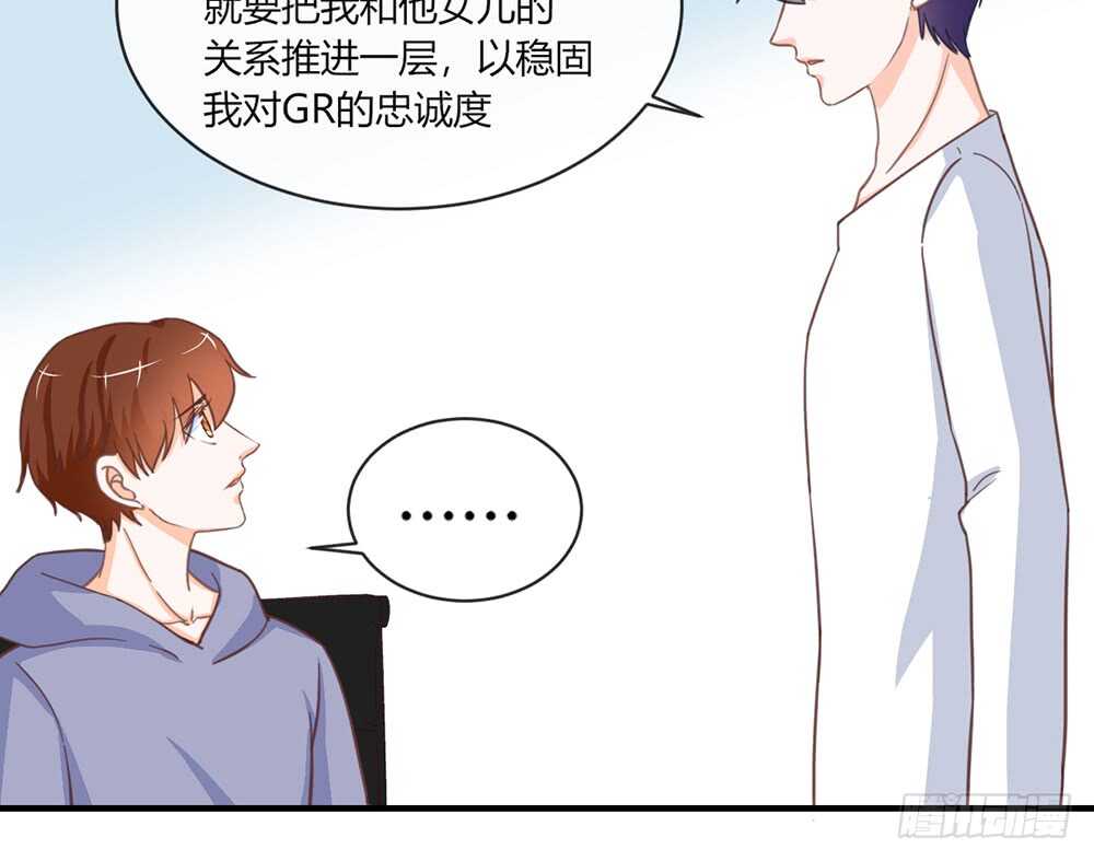 chapter&middot;055(1/4)-第52话