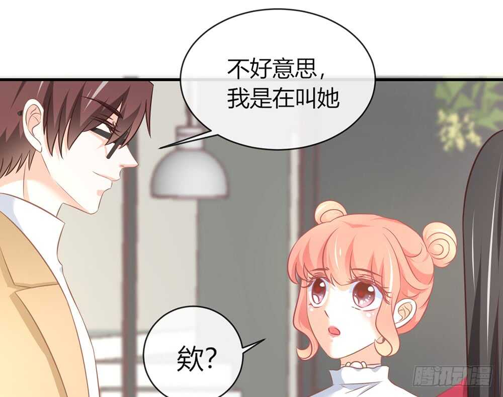 我的錦鯉少女 - chapter·055(1/4) - 1