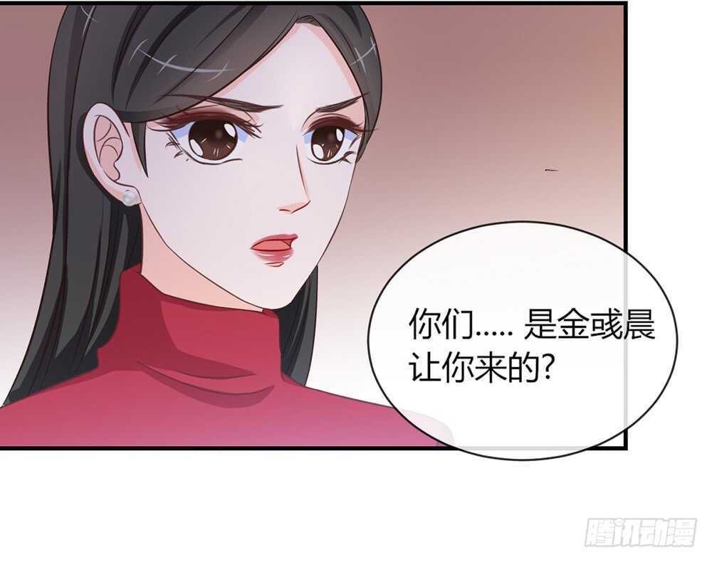 我的錦鯉少女 - chapter·057(1/3) - 2