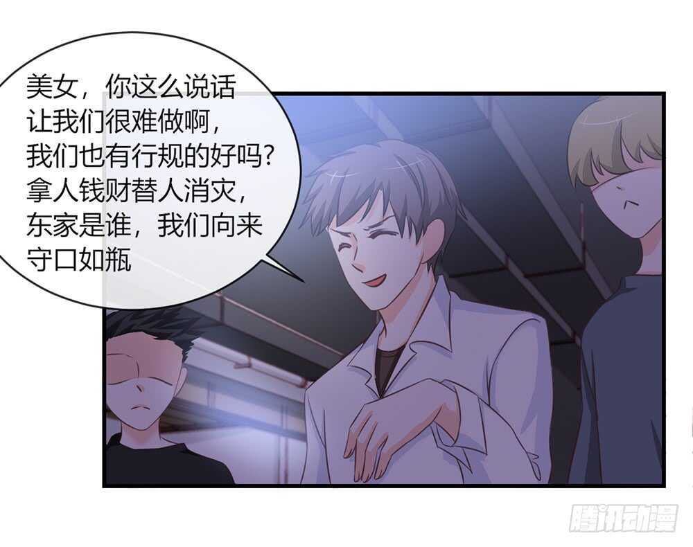 chapter&middot;057(1/3)-第54话