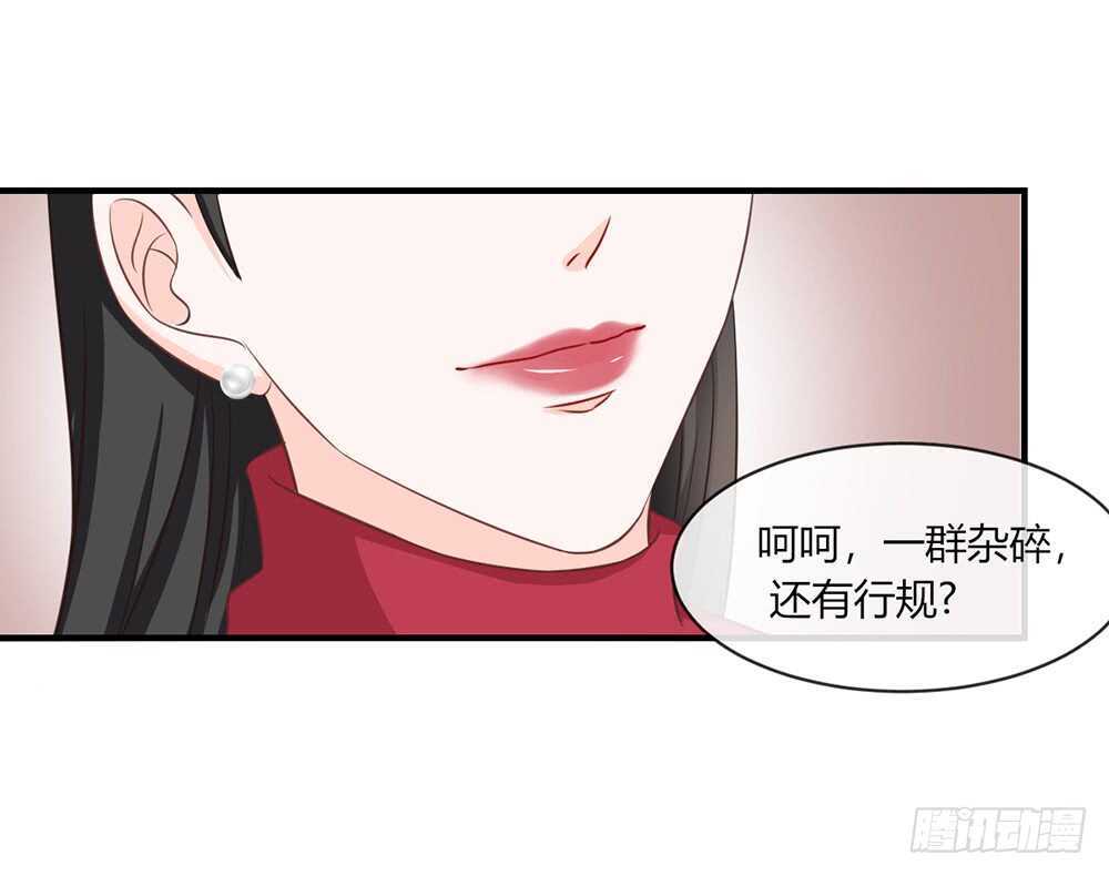 chapter&middot;057(1/3)-第54话