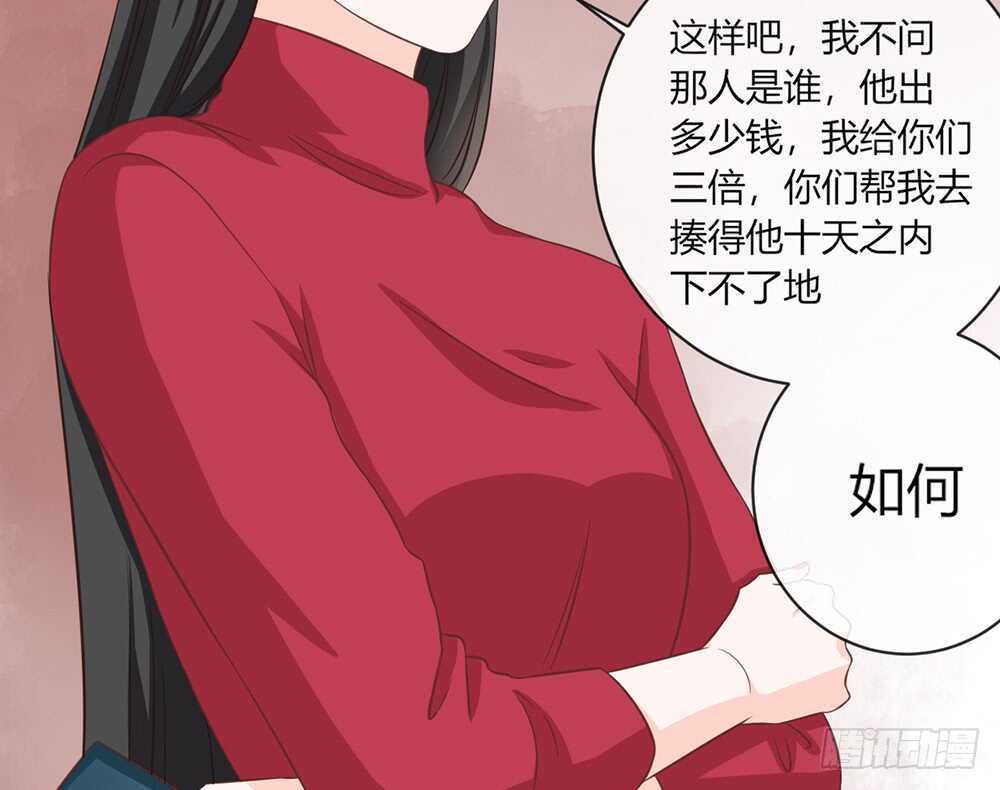 chapter&middot;057(1/3)-第54话