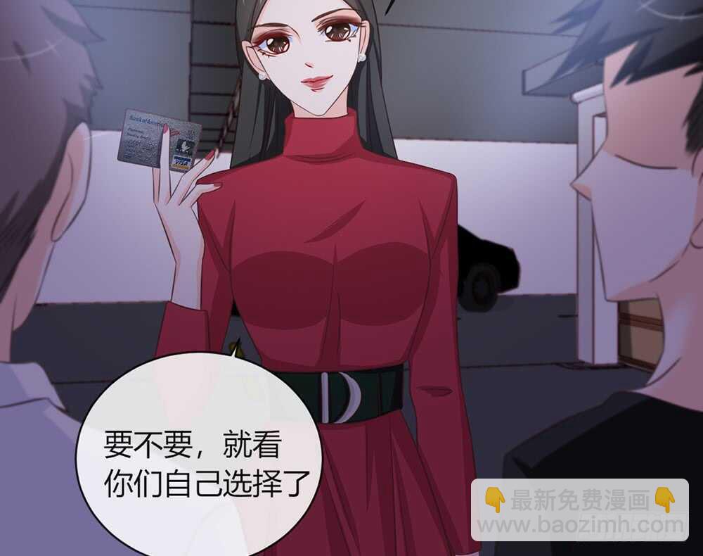 chapter&middot;057(1/3)-第54话