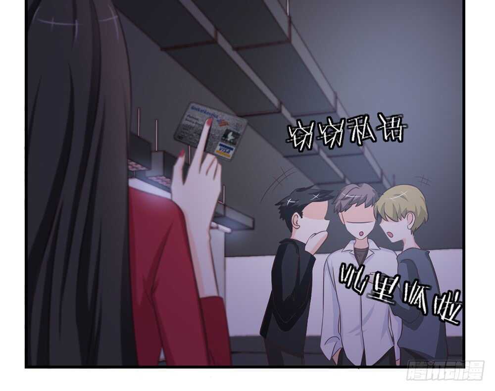 chapter&middot;057(1/3)-第54话