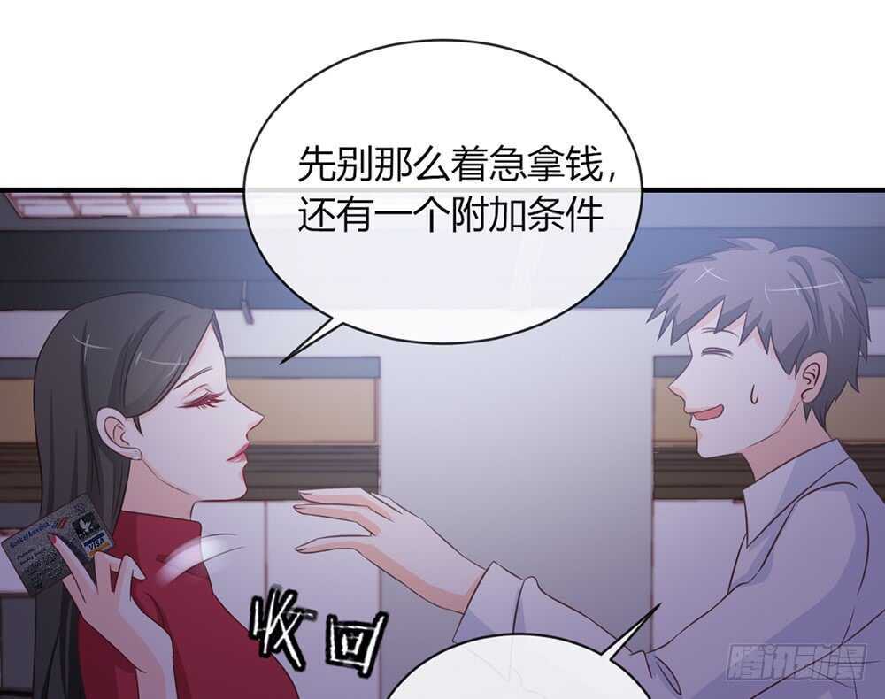 chapter&middot;057(1/3)-第54话