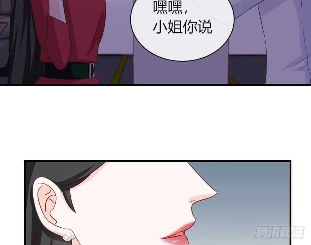 chapter&middot;057(1/3)-第54话