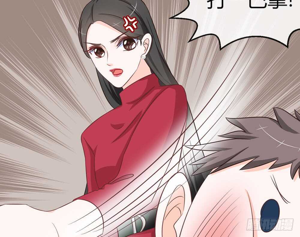 chapter&middot;057(1/3)-第54话