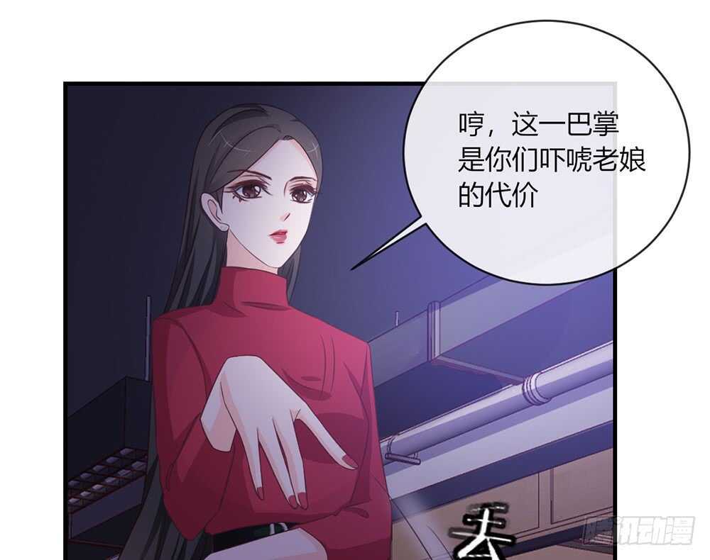 chapter&middot;057(1/3)-第54话