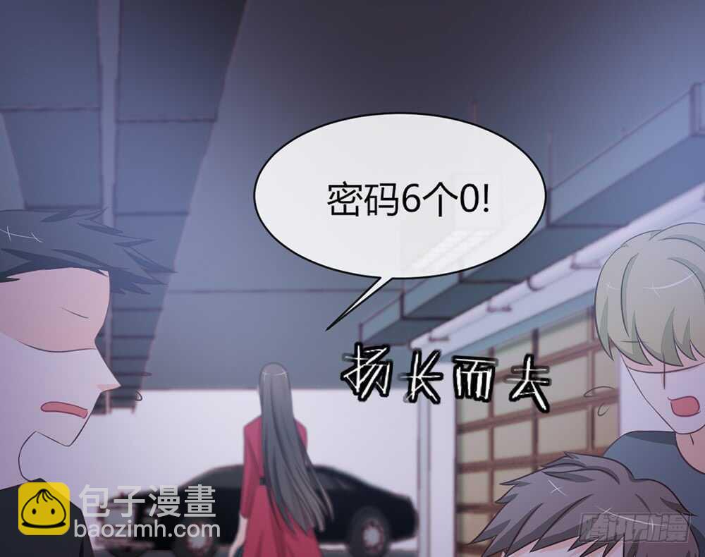 chapter&middot;057(1/3)-第54话