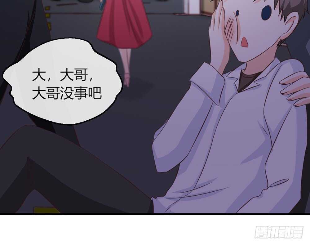 chapter&middot;057(1/3)-第54话