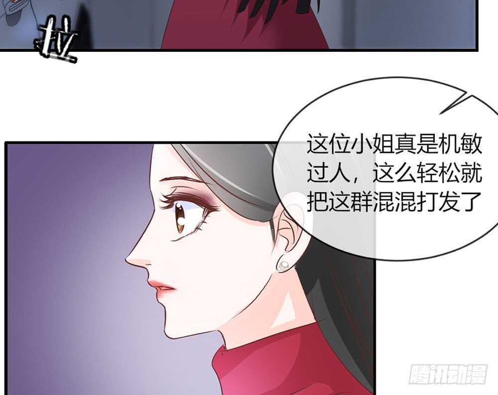 chapter&middot;057(1/3)-第54话