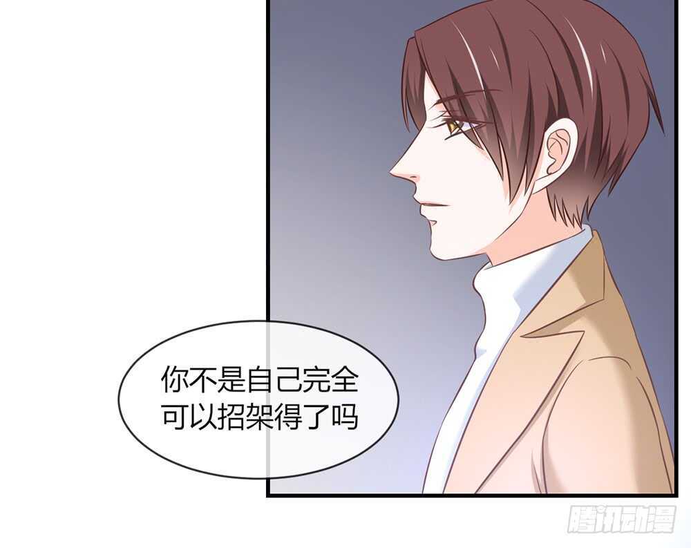 chapter&middot;057(1/3)-第54话