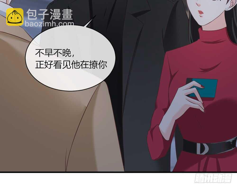 chapter&middot;057(1/3)-第54话