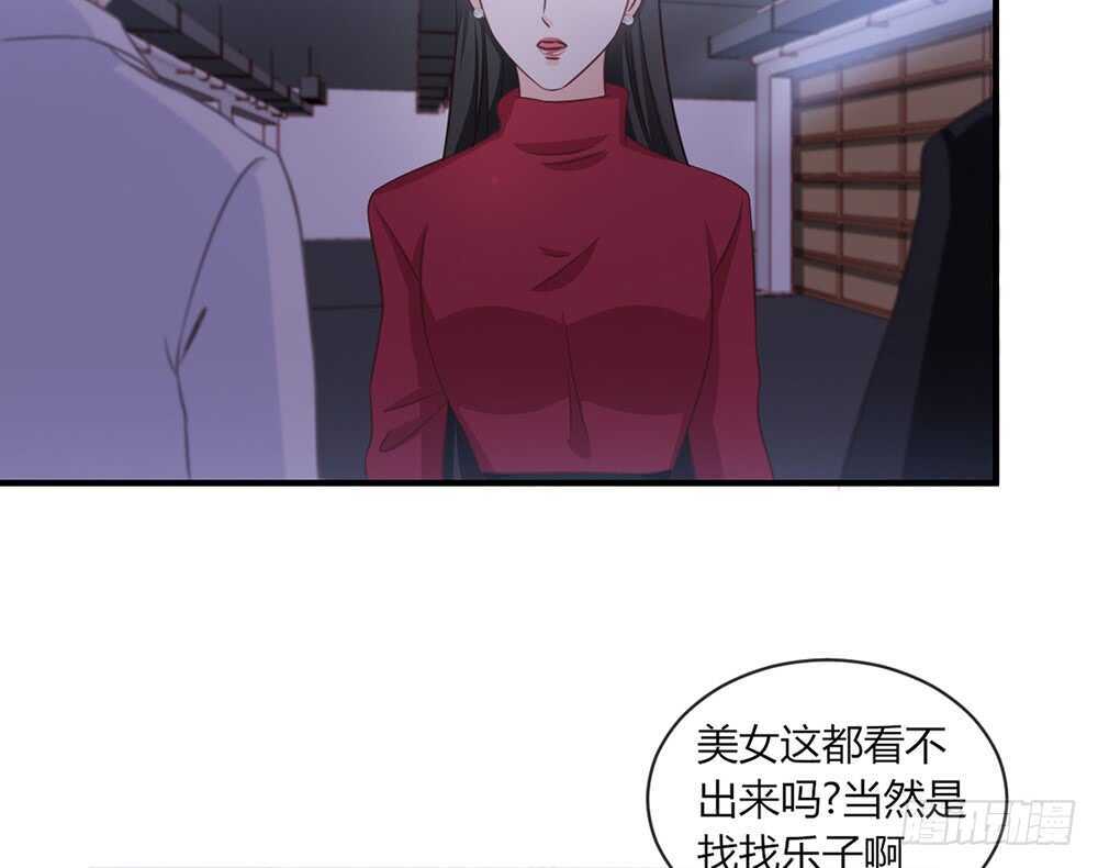 chapter&middot;057(1/3)-第54话