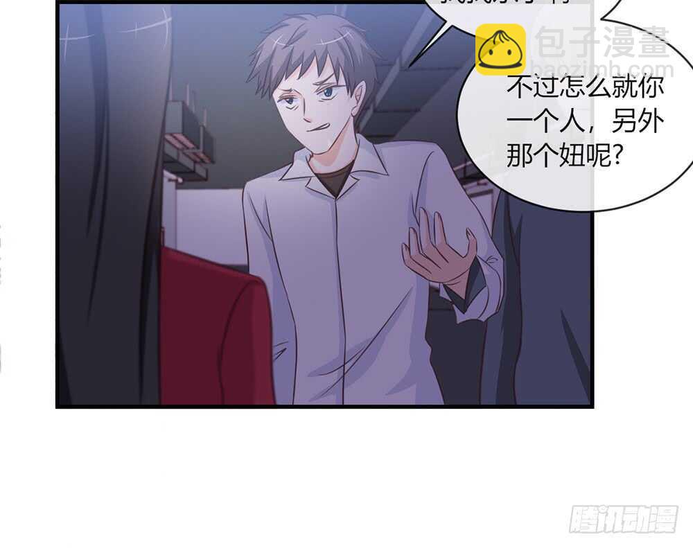 chapter&middot;057(1/3)-第54话