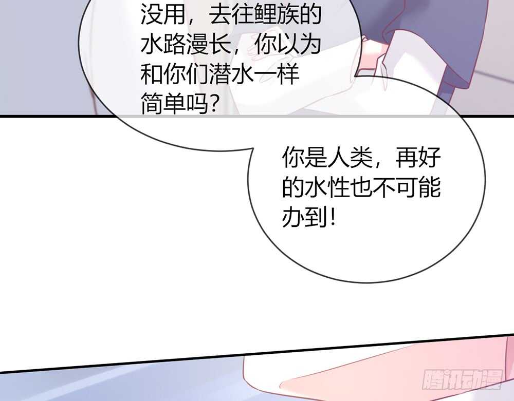 chapter&middot;059(1/2)-第56话