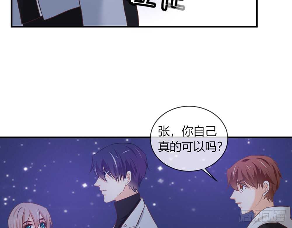 chapter&middot;059(1/2)-第56话