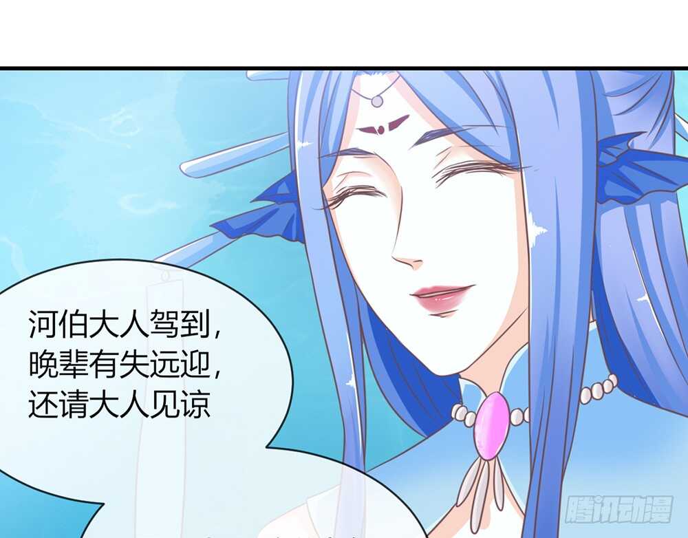 chapter&middot;059(1/2)-第56话