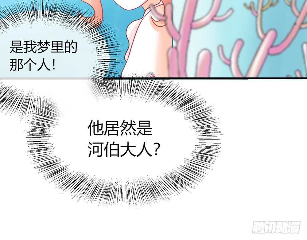 chapter&middot;059(1/2)-第56话