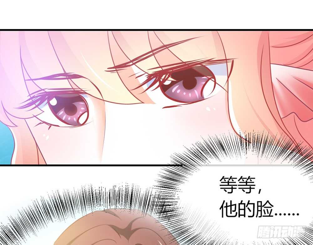 我的錦鯉少女 - chapter·059(1/2) - 6