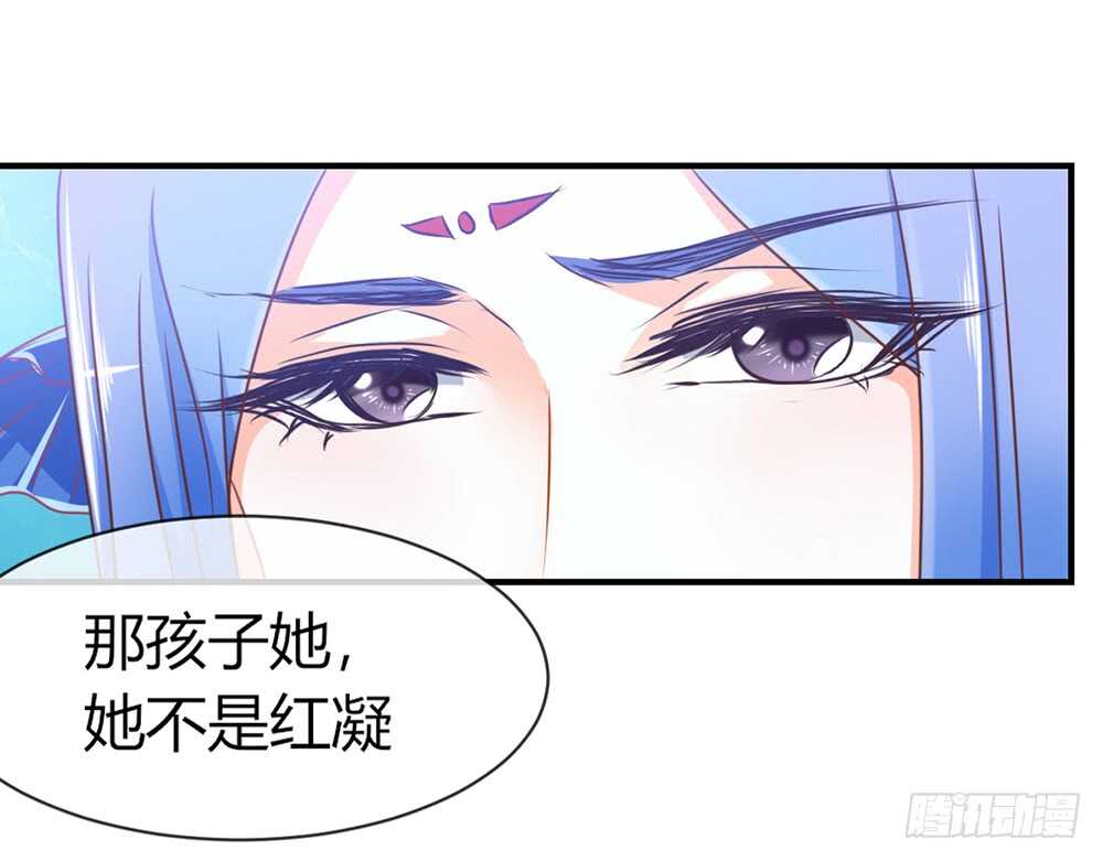 我的錦鯉少女 - chapter·059(2/2) - 8