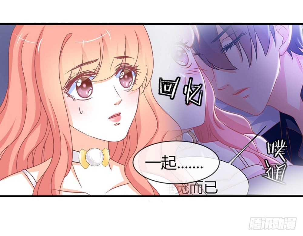 chapter&middot;061(1/3)-第58话