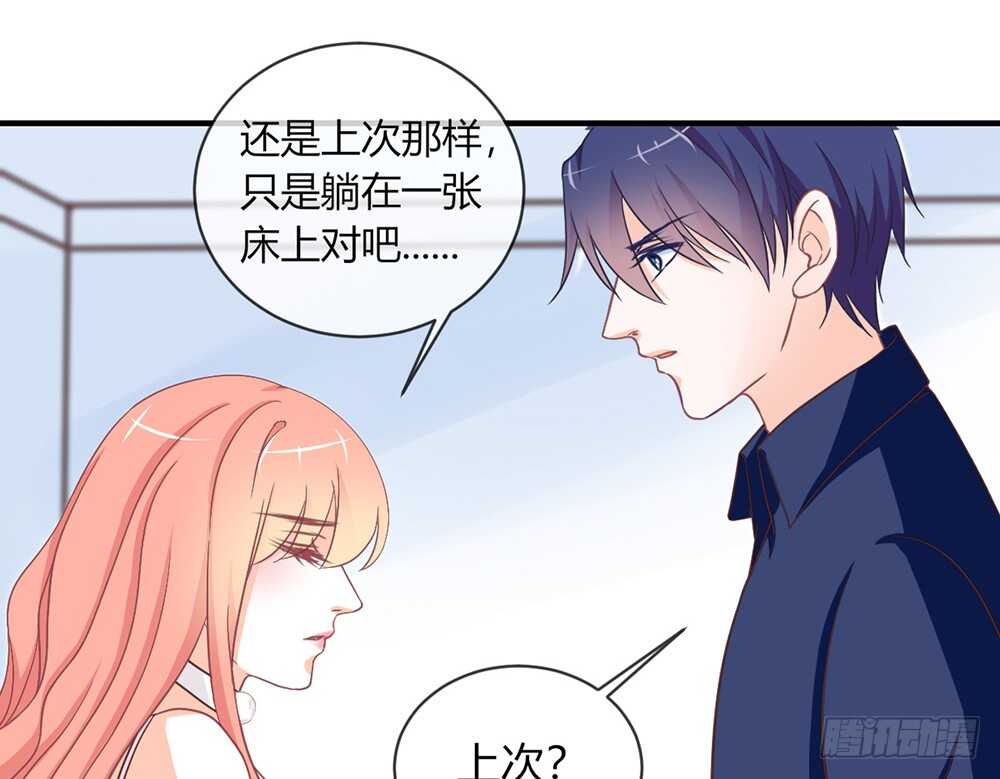 chapter&middot;061(1/3)-第58话