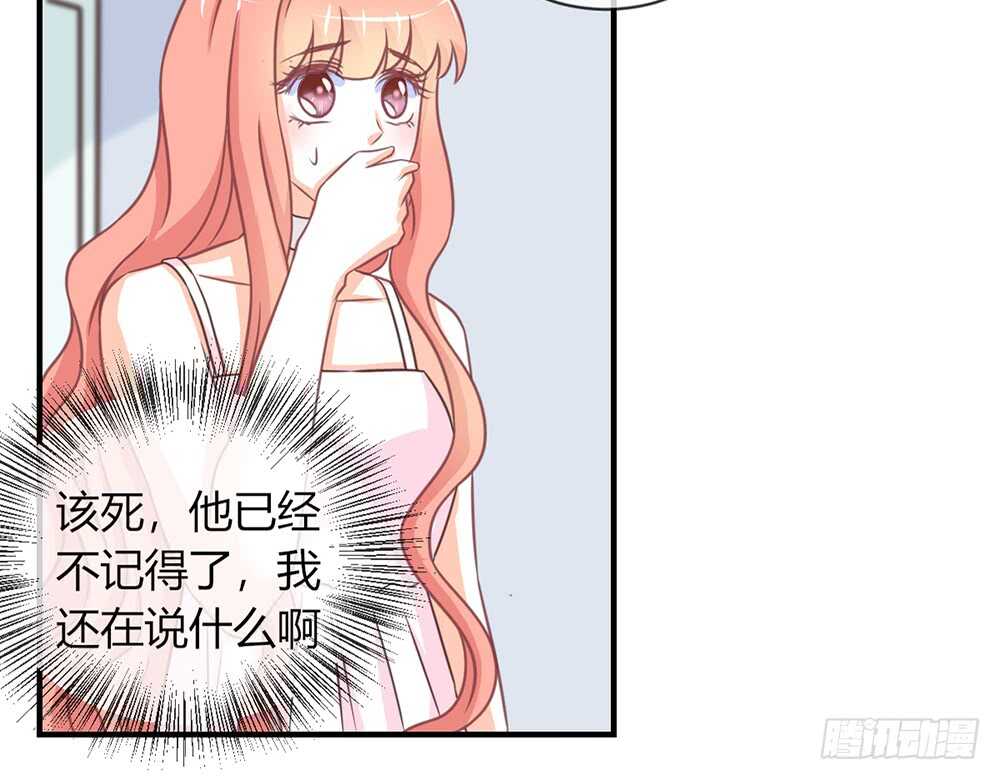 chapter&middot;061(1/3)-第58话