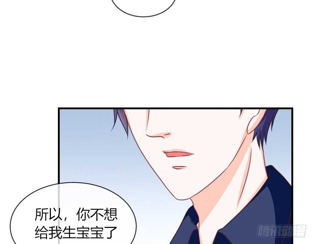 chapter&middot;061(1/3)-第58话