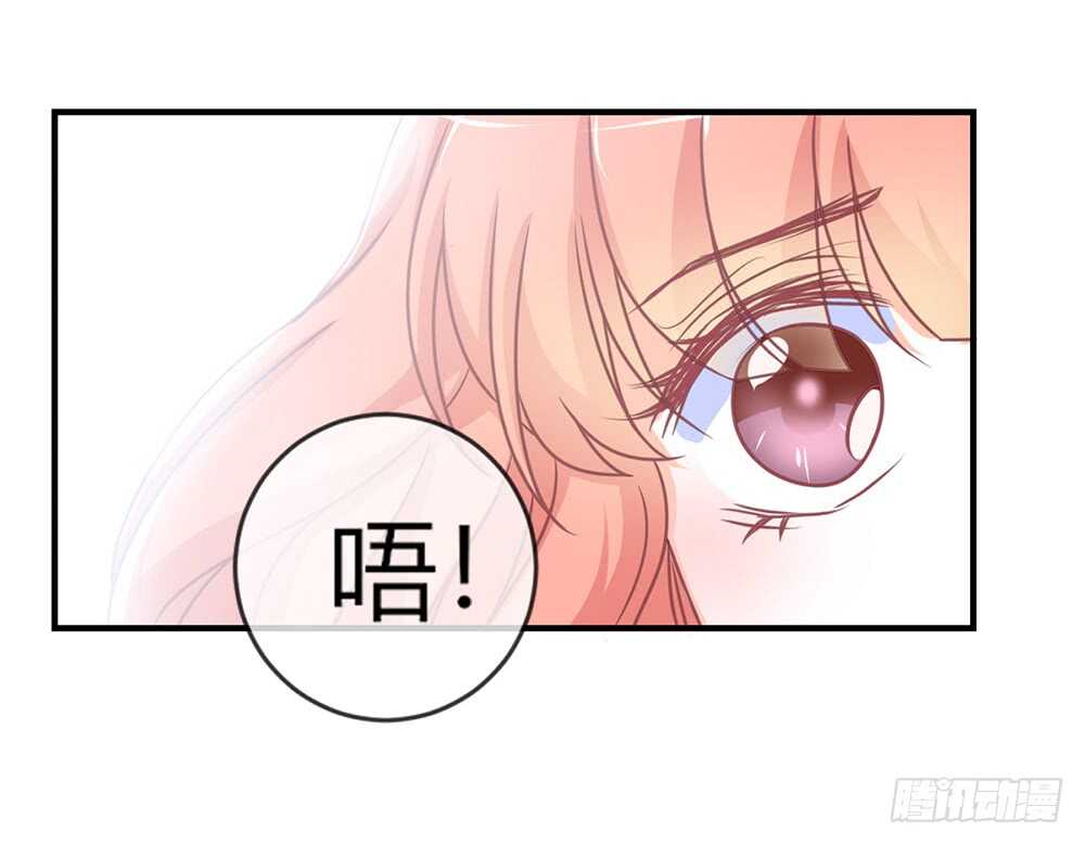 我的錦鯉少女 - chapter·061(1/3) - 4