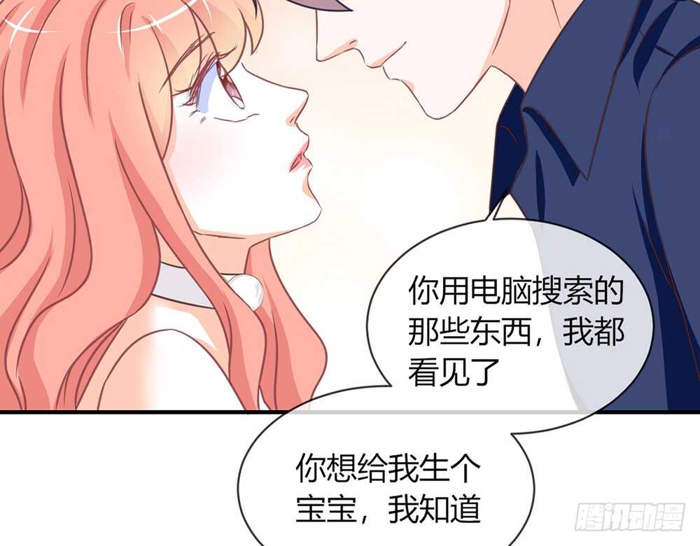 chapter&middot;061(1/3)-第58话