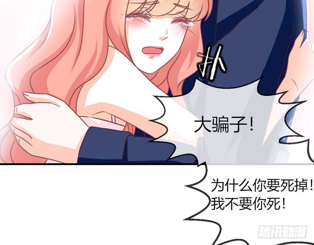 chapter&middot;061(1/3)-第58话