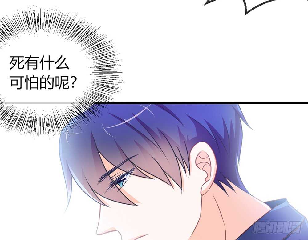 chapter&middot;061(1/3)-第58话