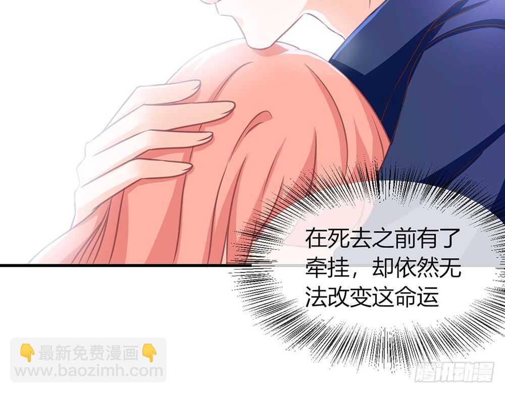 chapter&middot;061(1/3)-第58话