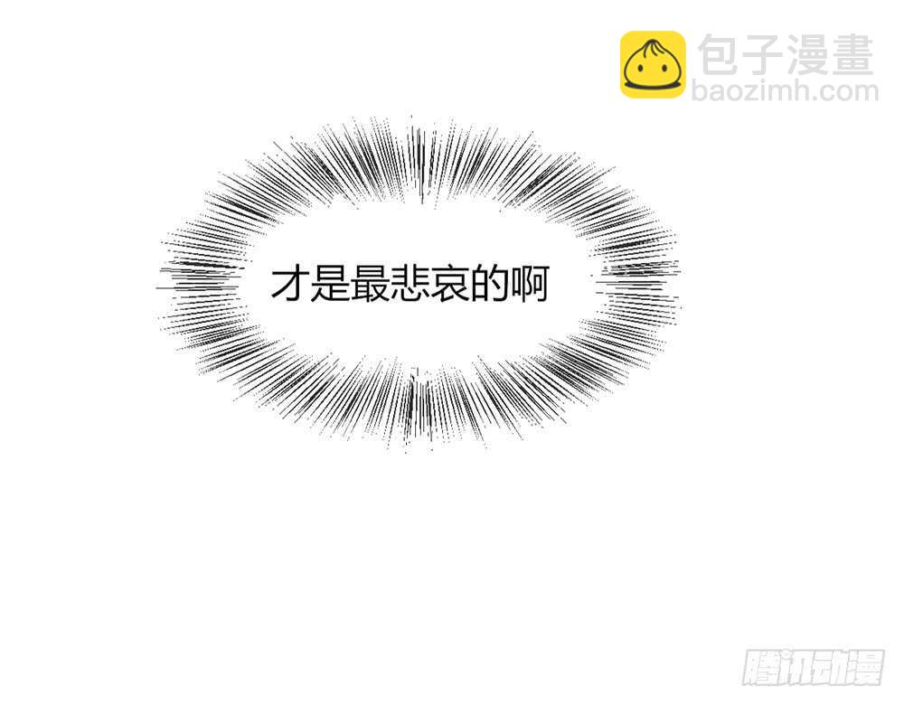 chapter&middot;061(1/3)-第58话