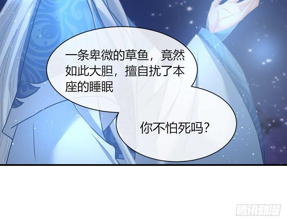 chapter&middot;061(1/3)-第58话