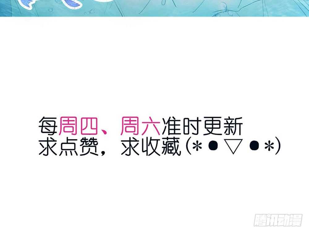 chapter&middot;061(1/3)-第58话