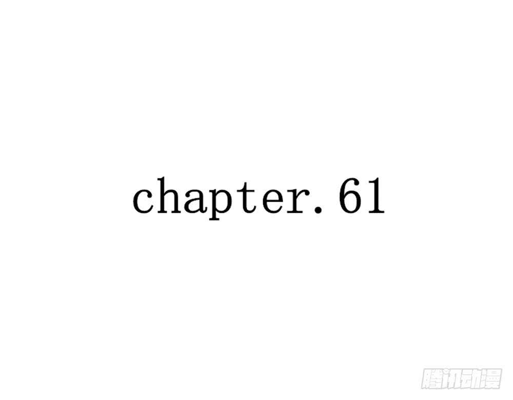 我的錦鯉少女 - chapter·061(1/3) - 7