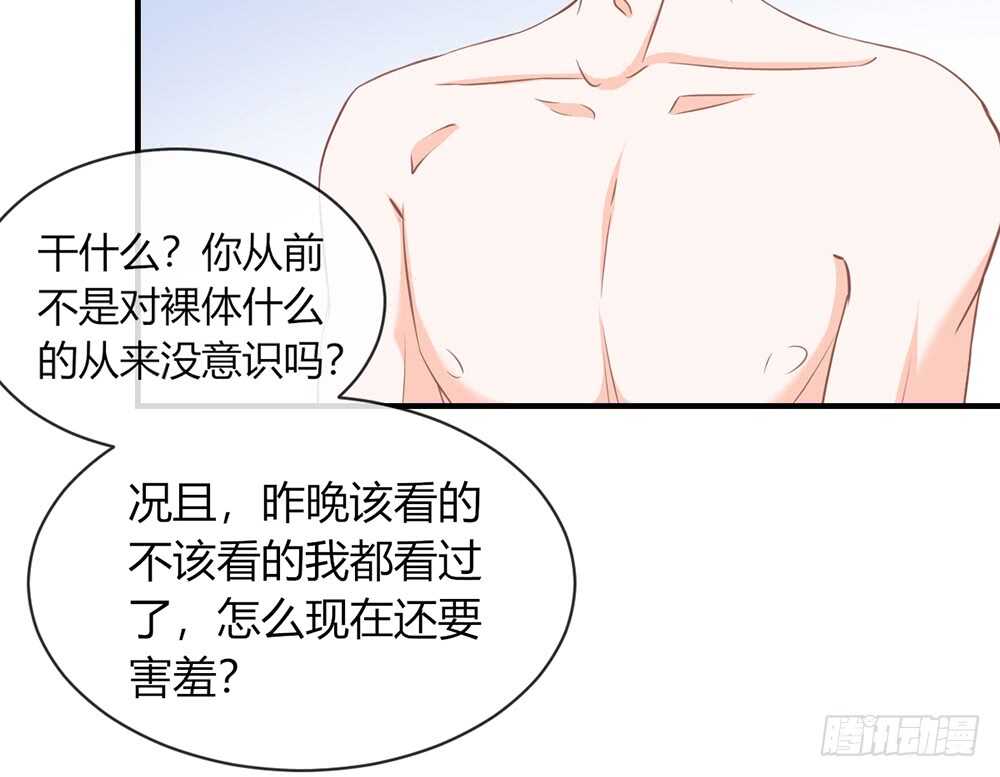 chapter&middot;063(1/3)-第60话