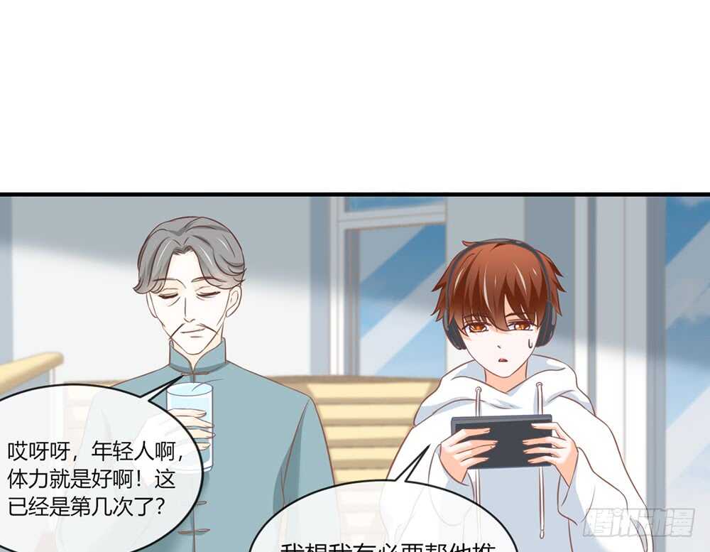 chapter&middot;063(1/3)-第60话