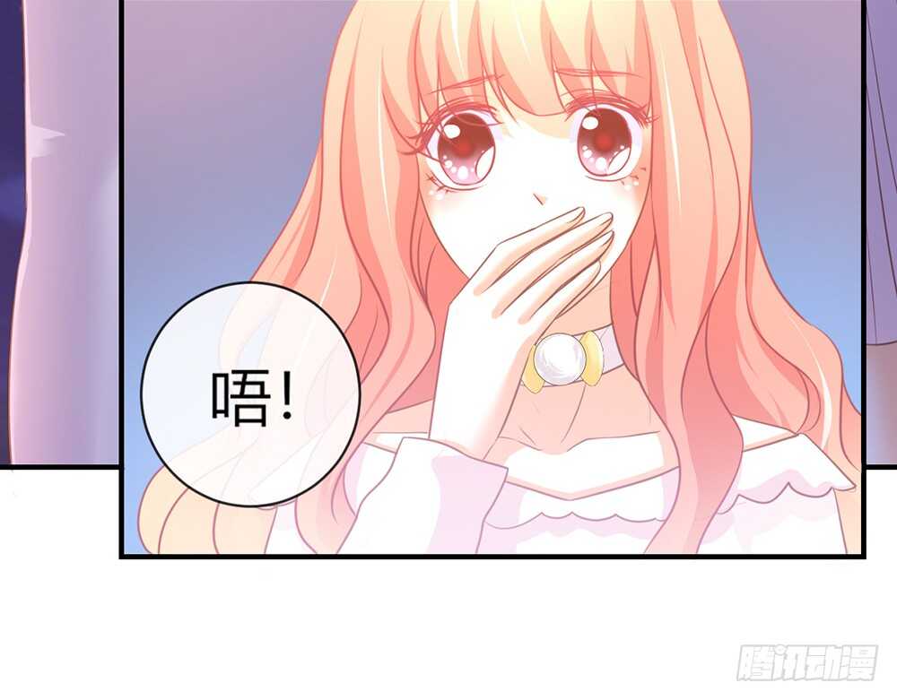 我的錦鯉少女 - chapter·065(1/3) - 3