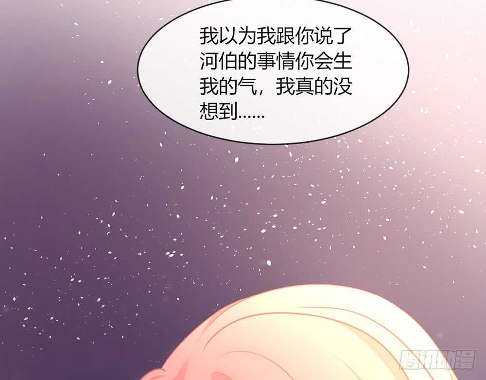 chapter&middot;065(1/3)-第62话