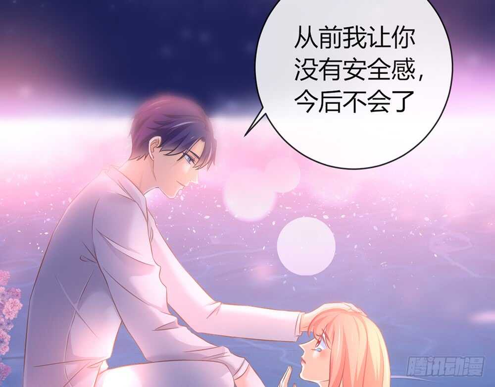 我的錦鯉少女 - chapter·065(1/3) - 5